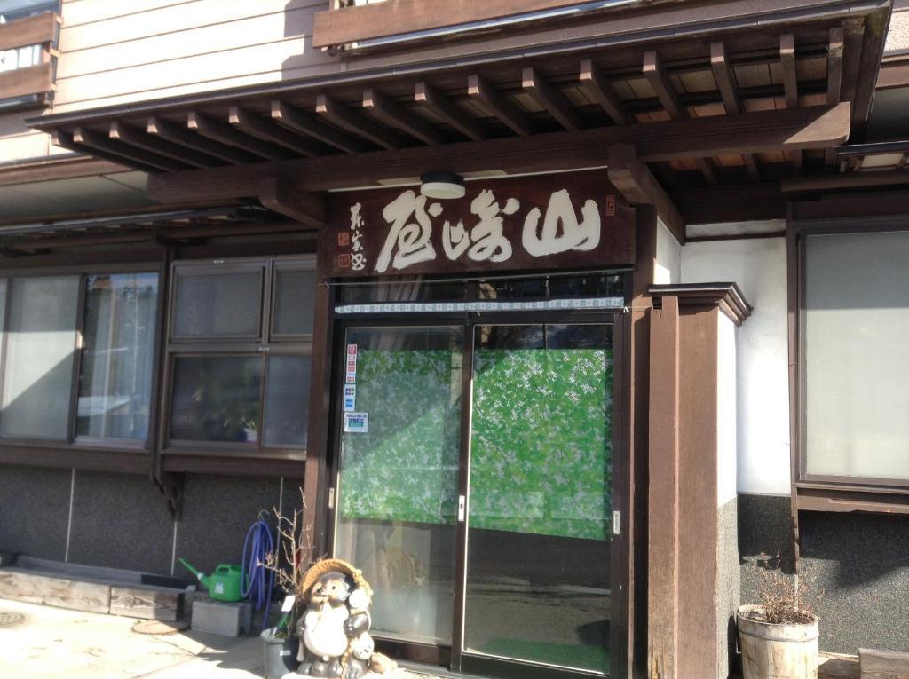 Hotel Yudanaka Onsen Yamazakiya Yamanouchi  Zewnętrze zdjęcie