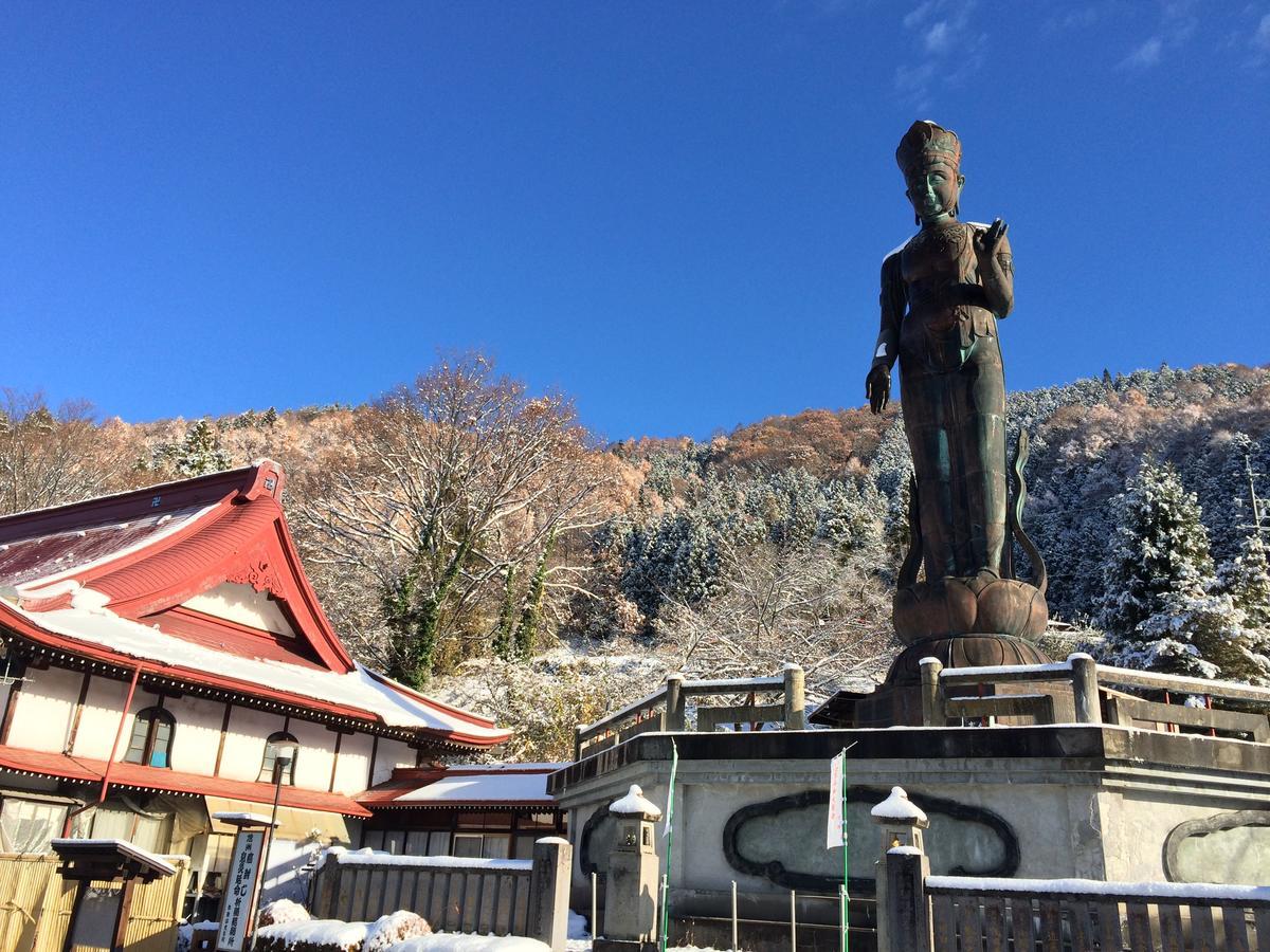 Hotel Yudanaka Onsen Yamazakiya Yamanouchi  Zewnętrze zdjęcie
